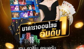 Home Casino Unlock Your $100 Free No Deposit Bonus and Fortune Coins for Exciting Fun