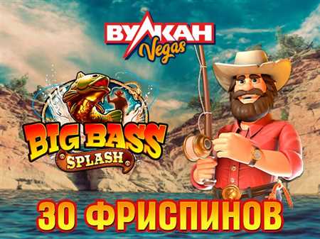 Ongoing Withdrawal Issues at Vulkan Vegas Casino: Filed Complaint for PLN 700 Payment Delay